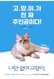 Poster_2