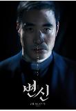 Poster_2