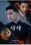 Poster_1