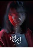 Poster_5