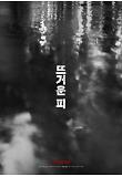 Poster_9
