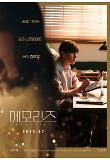 Poster_2