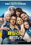 영화 포스터
