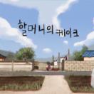 StillCut_1