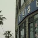 StillCut_0
