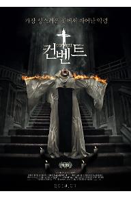 컨벤트_포스터_최종_190625_D.jpg
