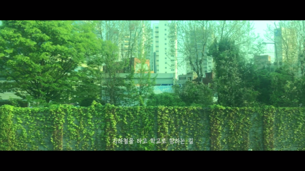 통학의 미화