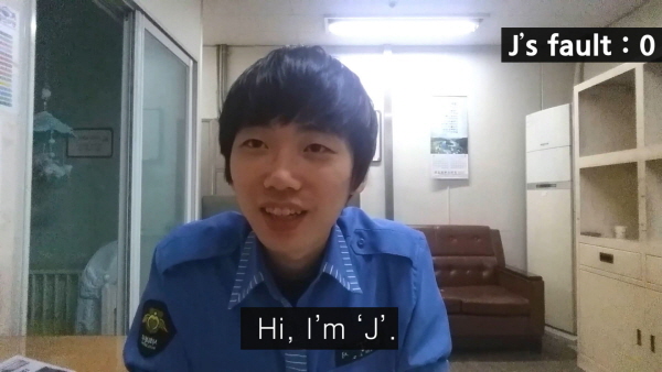 J는 오늘 몇 번 잘못했을까?