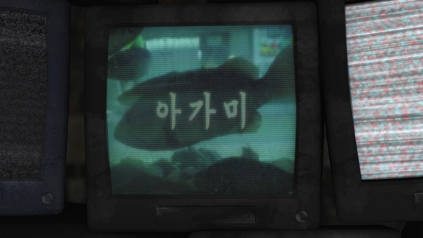 아가미
