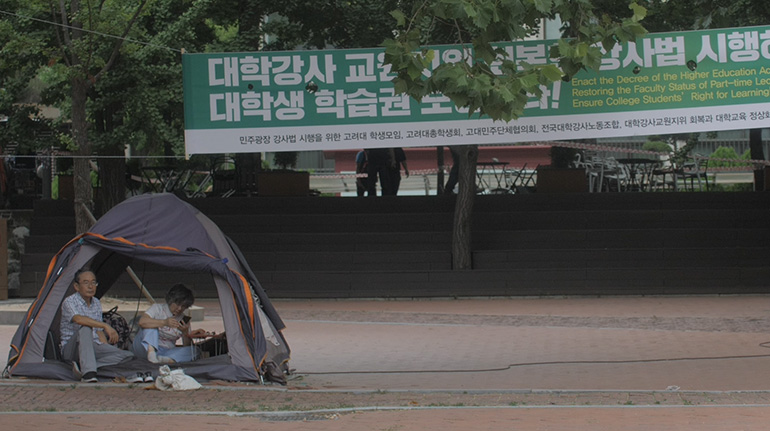 늙은 투쟁, 가 이야기