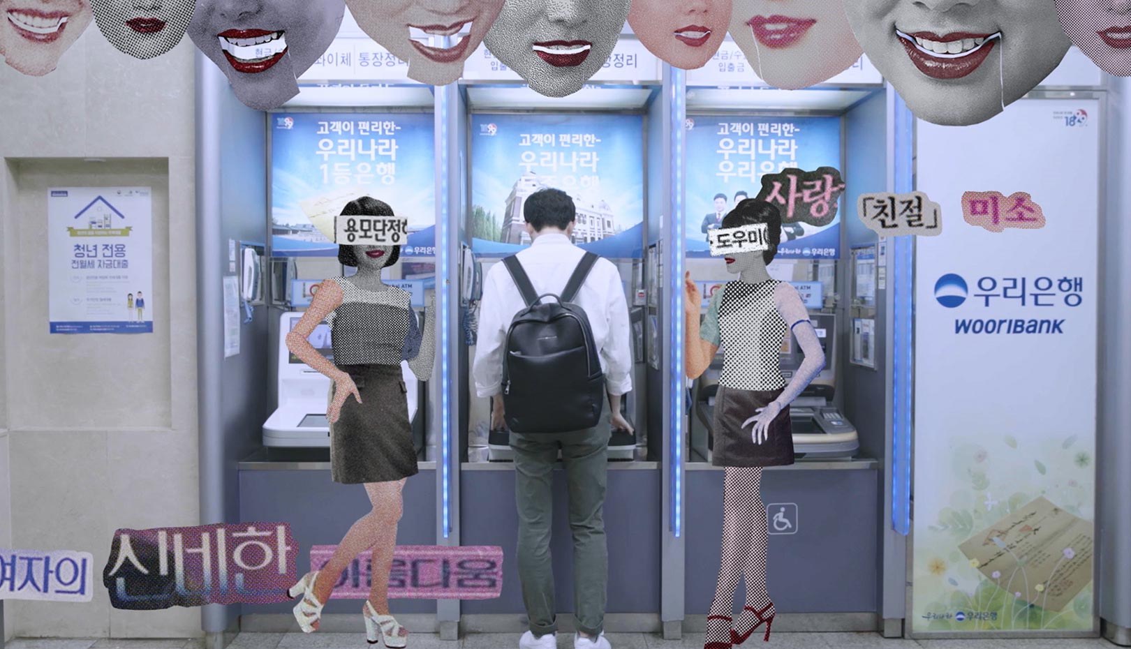 컷 아웃