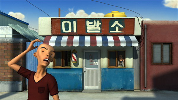 대머리마을 이발사