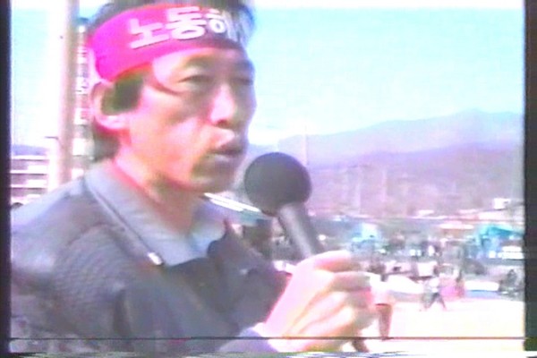 노동자 뉴스 1호