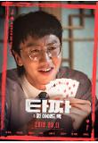 6.캐릭터_이광수_final.jpg