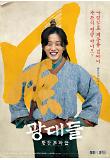 Poster_10