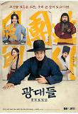 Poster_1