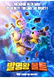 Poster_1