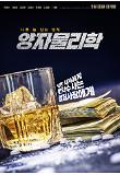 Poster_5