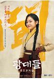 Poster_8