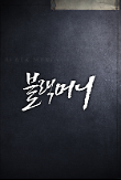 Poster_4