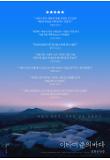 Poster_3