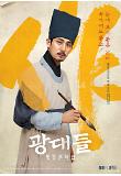 Poster_9