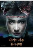 영화 포스터