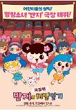 Poster_1
