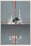 Poster_11