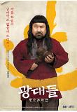 Poster_7
