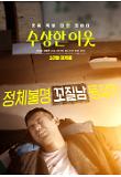 Poster_1