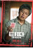 8.캐릭터_권혜효_final.jpg