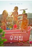 Poster_1