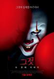 Poster_1