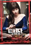7.캐릭터_임지현_final.jpg