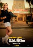 Poster_2