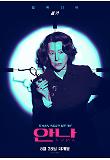 Poster_9