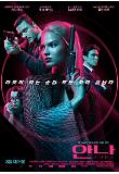 Poster_5