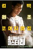 movie_image (15).jpg