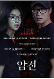 Poster_2