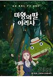 Poster_1