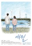 Poster_1