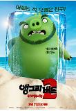 Poster_8