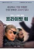 영화 포스터