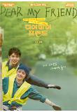 Poster_1