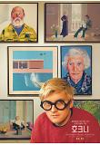 Poster_0