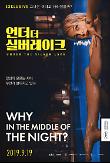 Poster_2