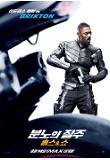 Poster_3