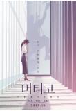 Poster_1