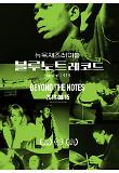Poster_10
